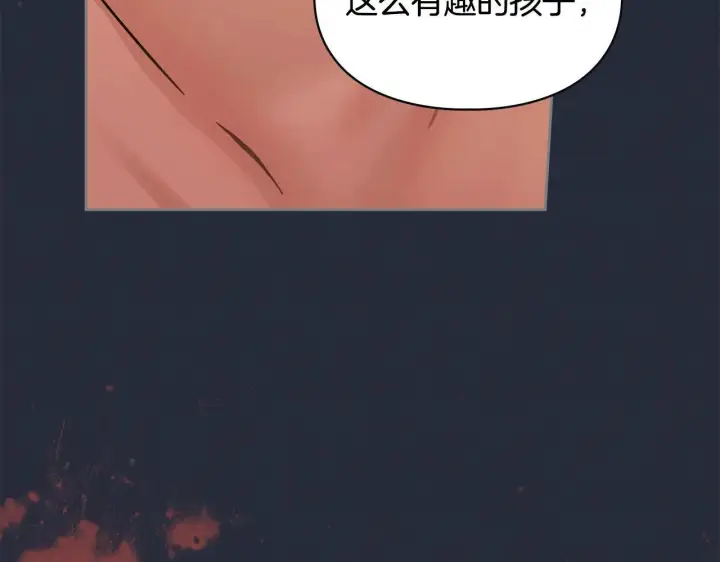 漫画《冬城的小囚犯》第54话 那个怪物第50张图