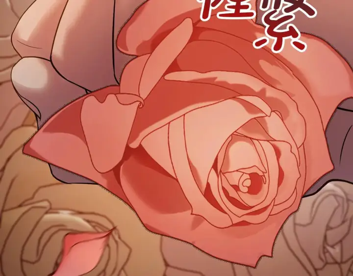漫画《冬城的小囚犯》第54话 那个怪物第71张图