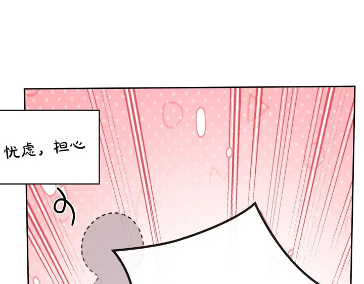漫画《冬城的小囚犯》第55话 没有未来第155张图