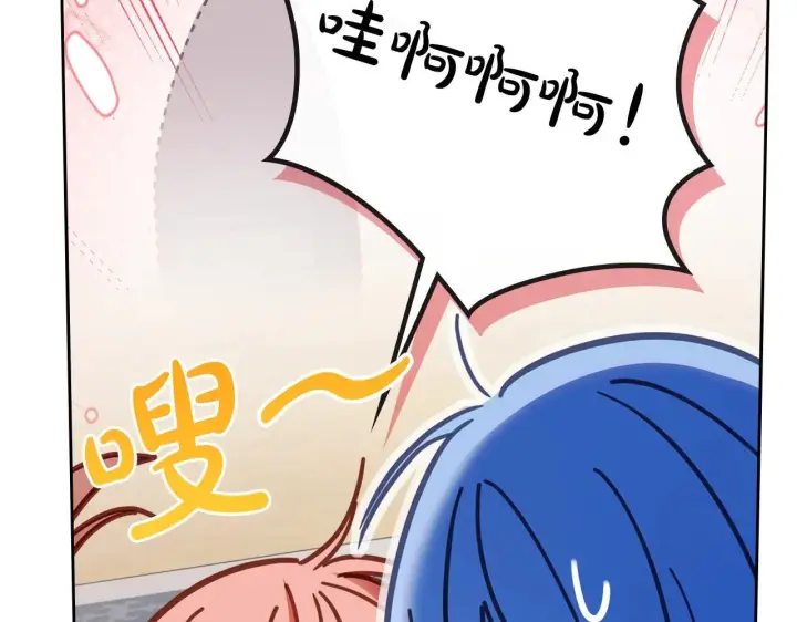 漫画《冬城的小囚犯》第55话 没有未来第156张图