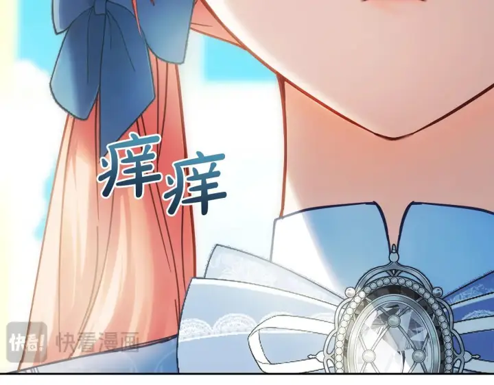 漫画《冬城的小囚犯》第55话 没有未来第224张图
