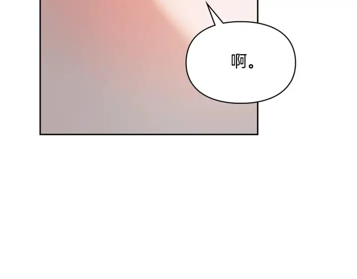 漫画《冬城的小囚犯》第55话 没有未来第66张图