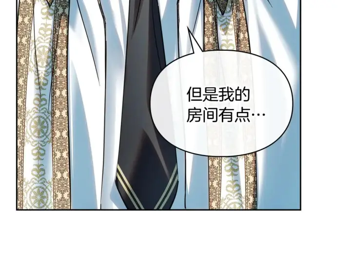 漫画《冬城的小囚犯》第55话 没有未来第75张图