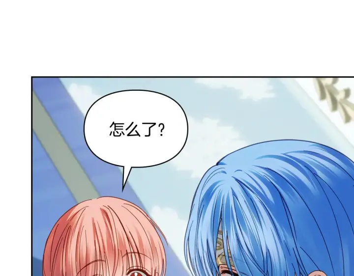 漫画《冬城的小囚犯》第55话 没有未来第76张图