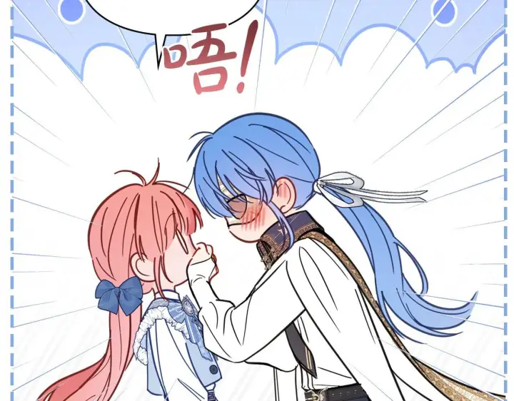 漫画《冬城的小囚犯》第55话 没有未来第90张图