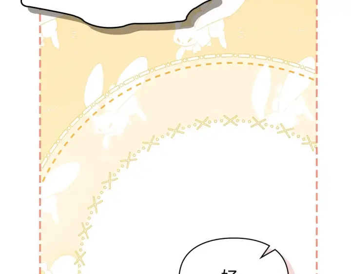 漫画《冬城的小囚犯》第56话 前往修道院第109张图