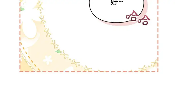 漫画《冬城的小囚犯》第56话 前往修道院第110张图