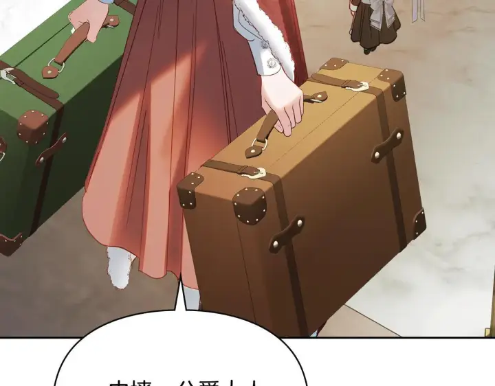 漫画《冬城的小囚犯》第56话 前往修道院第113张图