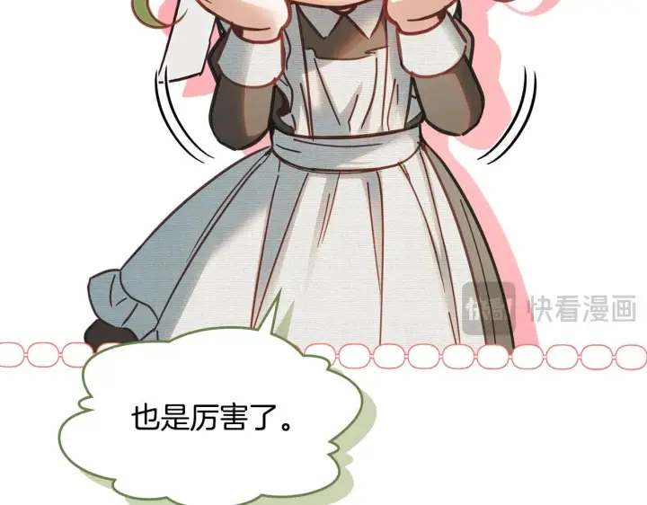 漫画《冬城的小囚犯》第56话 前往修道院第117张图