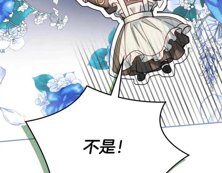 漫画《冬城的小囚犯》第56话 前往修道院第127张图