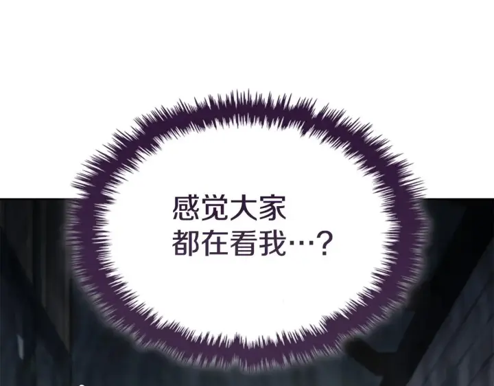 漫画《冬城的小囚犯》第56话 前往修道院第220张图