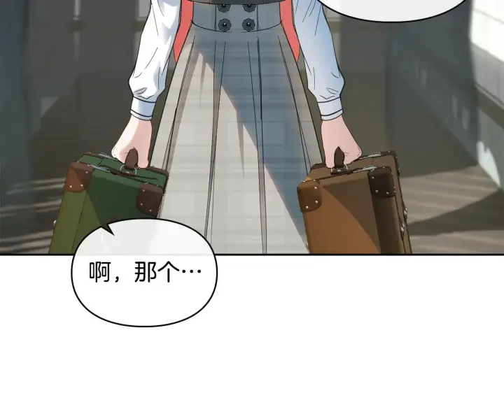 漫画《冬城的小囚犯》第56话 前往修道院第222张图