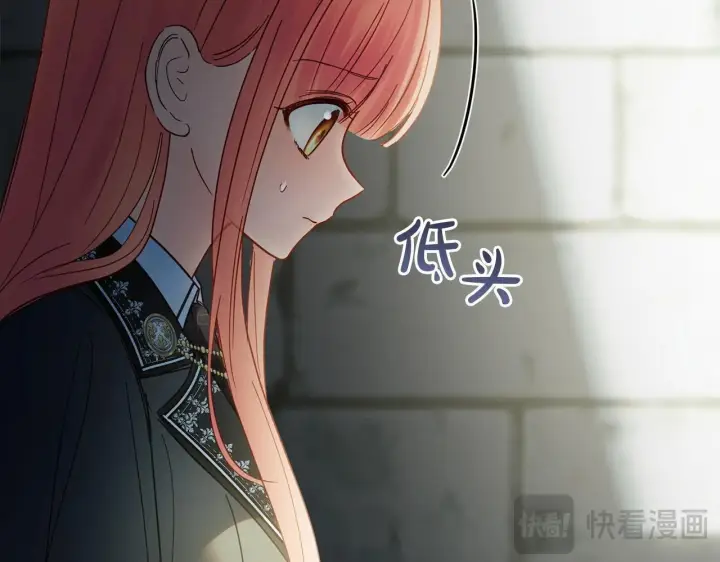 漫画《冬城的小囚犯》第56话 前往修道院第244张图