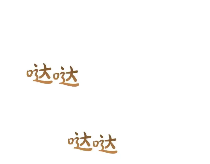 漫画《冬城的小囚犯》第56话 前往修道院第250张图