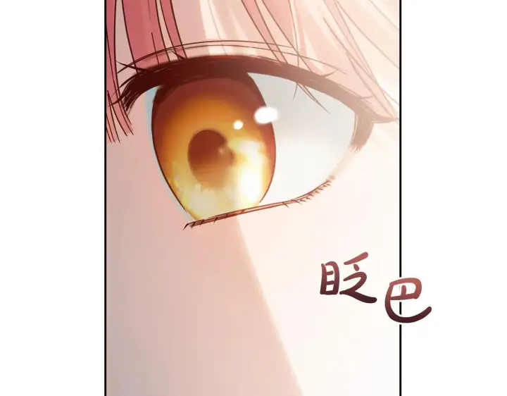 漫画《冬城的小囚犯》第56话 前往修道院第50张图