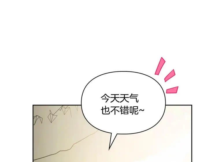 漫画《冬城的小囚犯》第56话 前往修道院第54张图