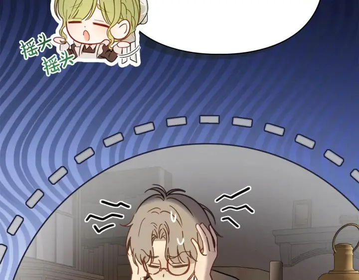 漫画《冬城的小囚犯》第56话 前往修道院第92张图