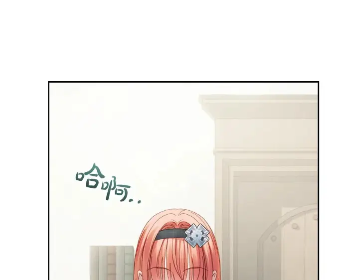 漫画《冬城的小囚犯》第57话 打赌第157张图