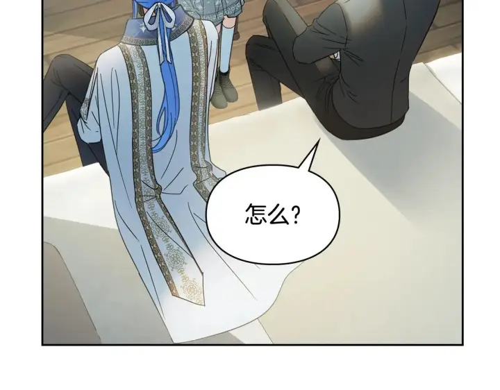漫画《冬城的小囚犯》第57话 打赌第174张图