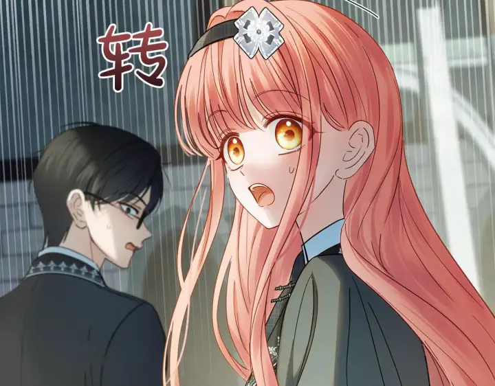 漫画《冬城的小囚犯》第57话 打赌第22张图