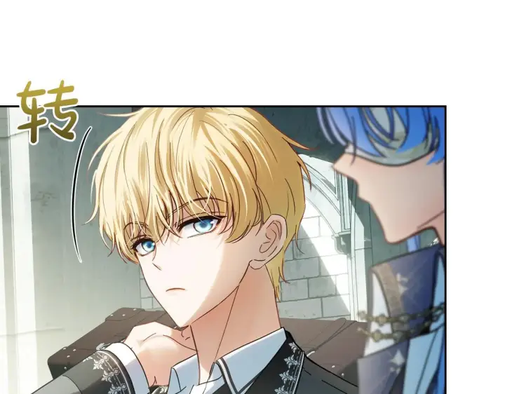 漫画《冬城的小囚犯》第57话 打赌第31张图