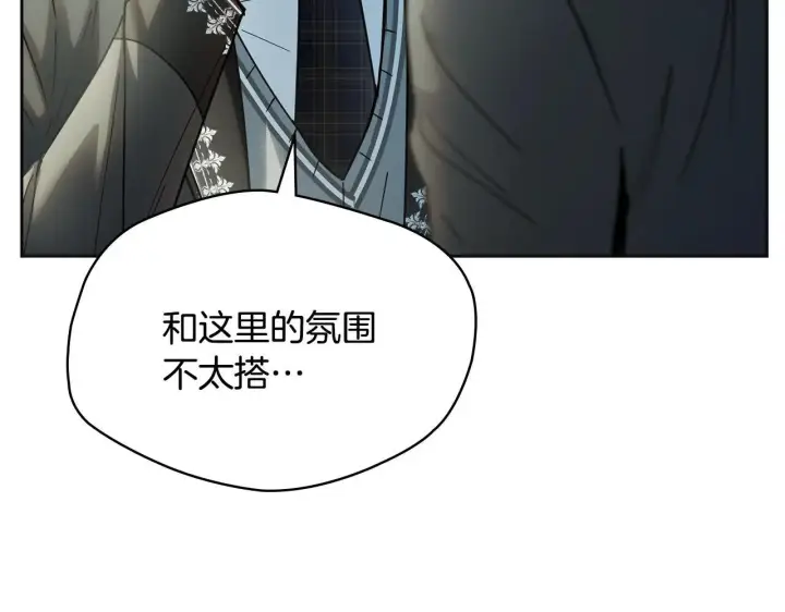 漫画《冬城的小囚犯》第57话 打赌第46张图