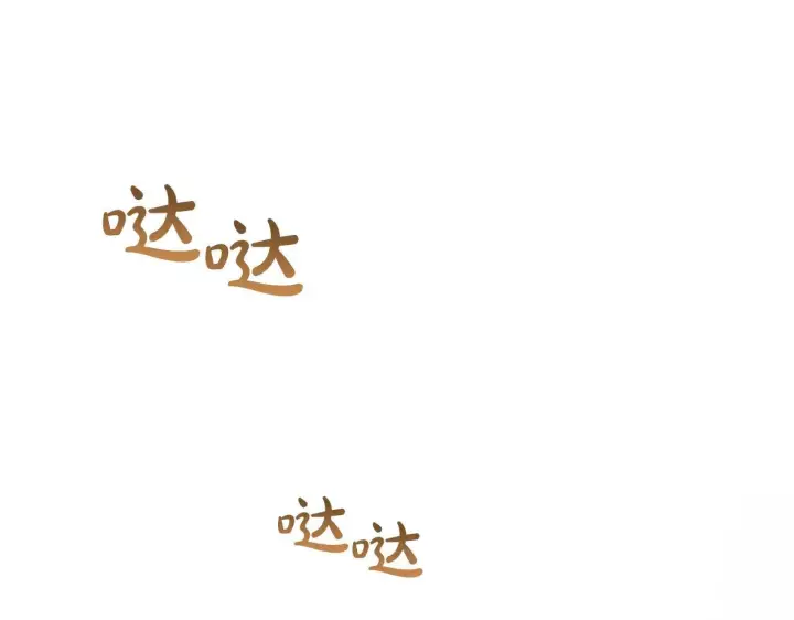 漫画《冬城的小囚犯》第57话 打赌第5张图