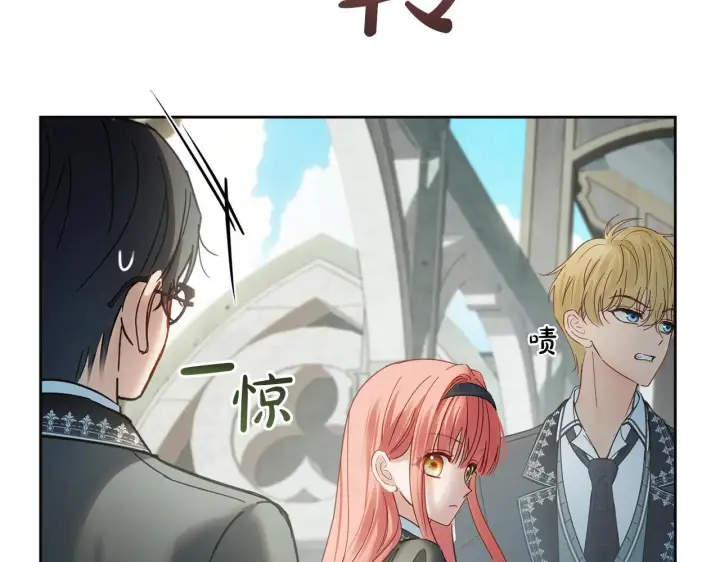 漫画《冬城的小囚犯》第57话 打赌第69张图