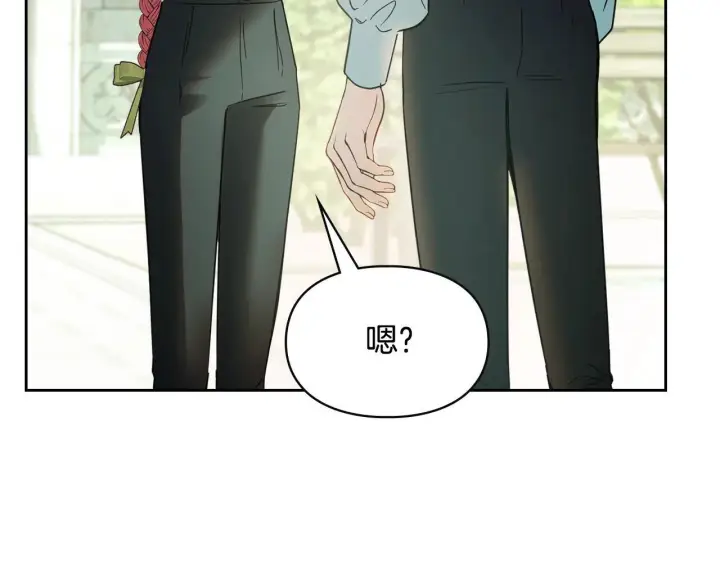 漫画《冬城的小囚犯》第58话 偷听第124张图