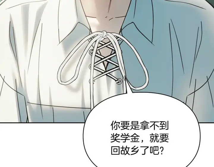 漫画《冬城的小囚犯》第58话 偷听第177张图