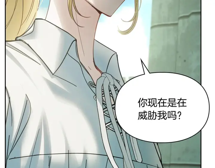 漫画《冬城的小囚犯》第58话 偷听第186张图