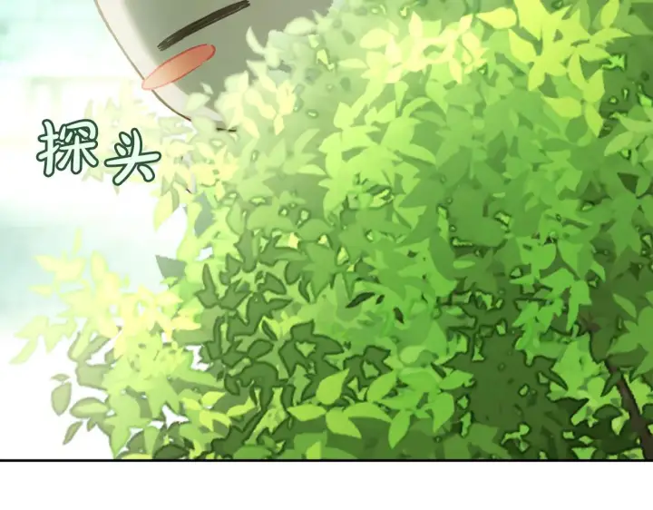 漫画《冬城的小囚犯》第58话 偷听第208张图