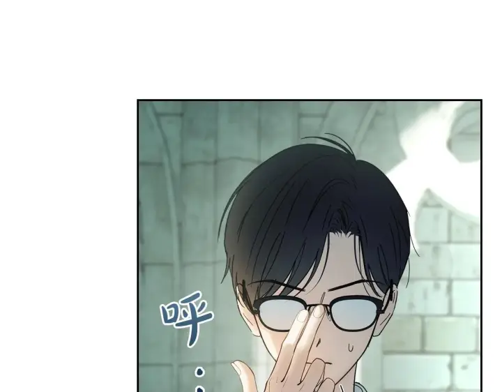 漫画《冬城的小囚犯》第58话 偷听第94张图