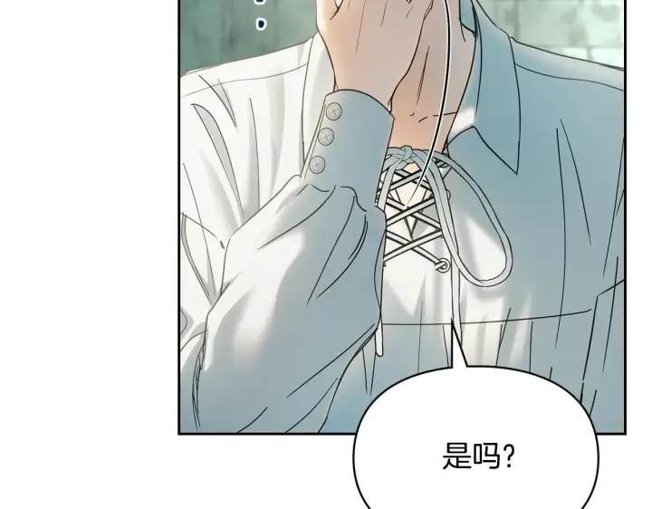 漫画《冬城的小囚犯》第58话 偷听第95张图