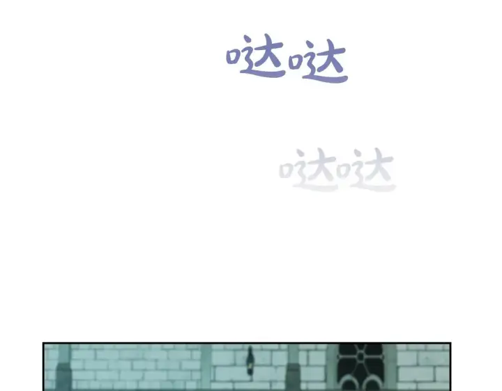 漫画《冬城的小囚犯》第58话 偷听第99张图