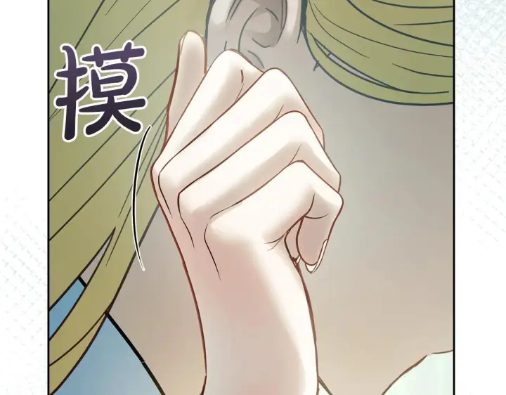 漫画《冬城的小囚犯》第59话 被罚第105张图