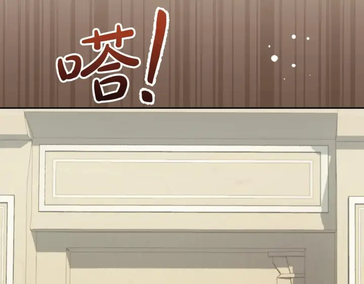 漫画《冬城的小囚犯》第59话 被罚第138张图