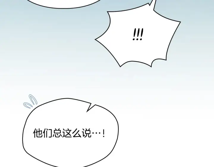 漫画《冬城的小囚犯》第59话 被罚第185张图