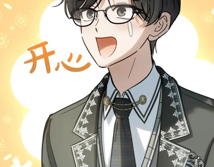 漫画《冬城的小囚犯》第59话 被罚第194张图