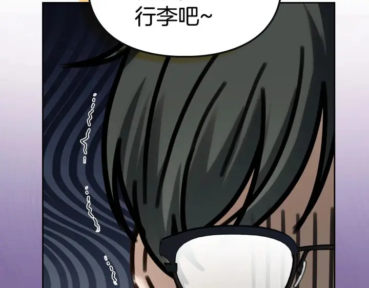 漫画《冬城的小囚犯》第59话 被罚第207张图