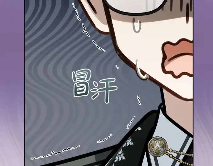 漫画《冬城的小囚犯》第59话 被罚第208张图