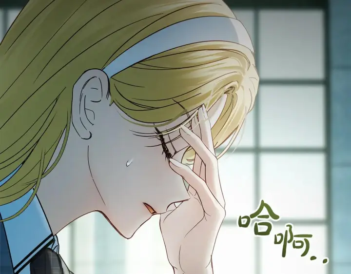 漫画《冬城的小囚犯》第59话 被罚第21张图