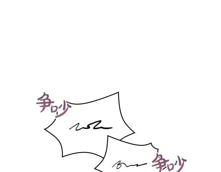 漫画《冬城的小囚犯》第59话 被罚第218张图