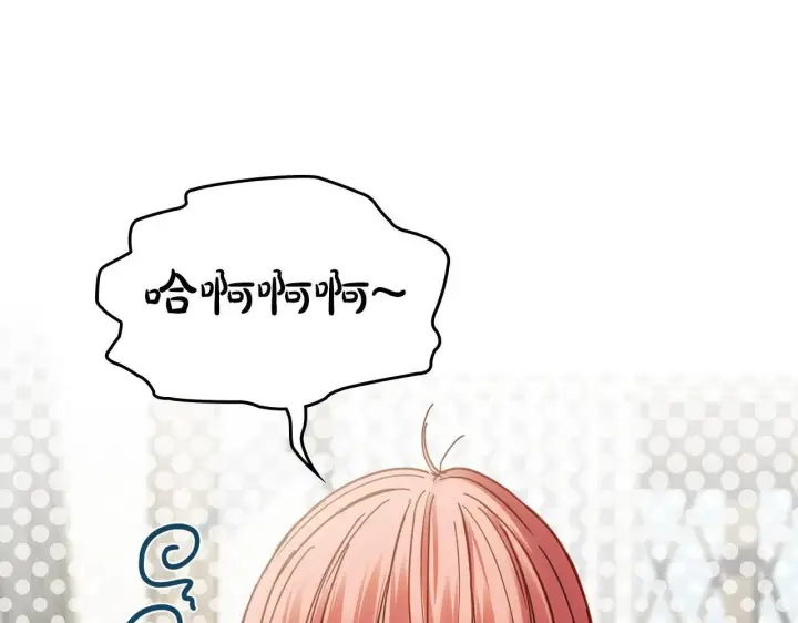 漫画《冬城的小囚犯》第59话 被罚第235张图