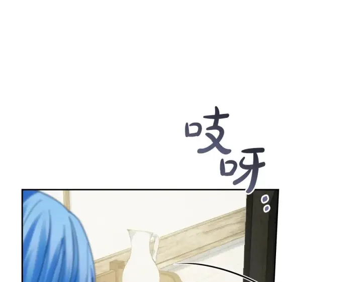 漫画《冬城的小囚犯》第59话 被罚第245张图