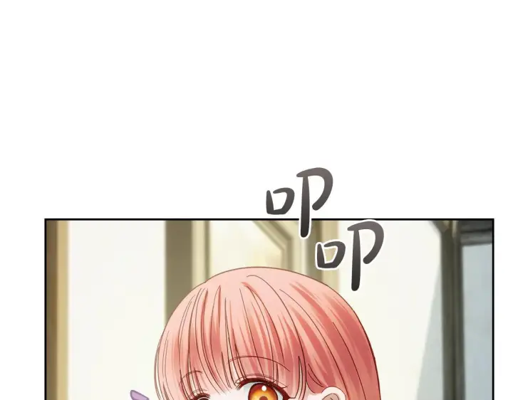 漫画《冬城的小囚犯》第59话 被罚第253张图