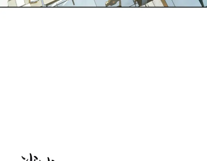 漫画《冬城的小囚犯》第59话 被罚第4张图