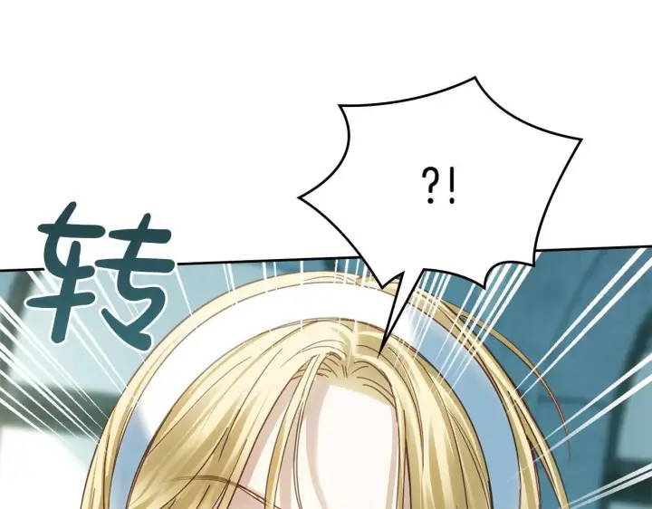 漫画《冬城的小囚犯》第59话 被罚第46张图