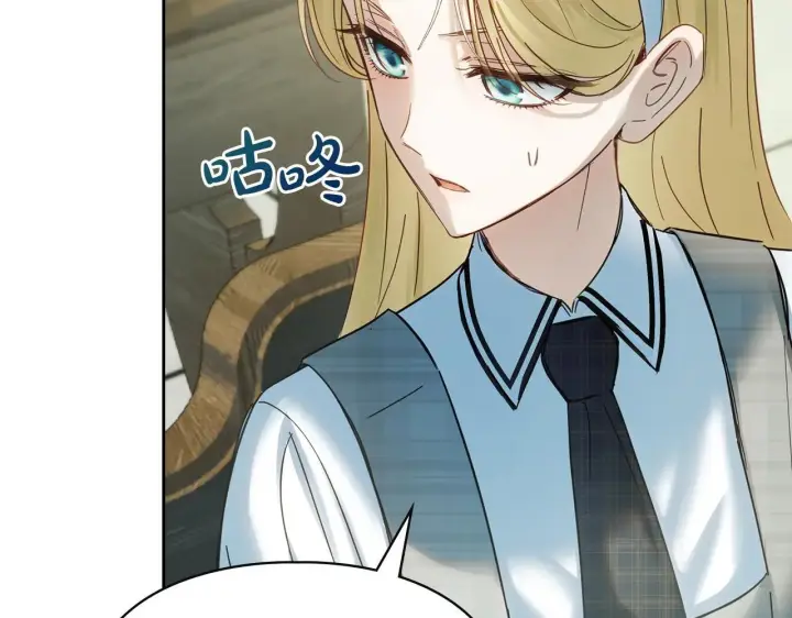 漫画《冬城的小囚犯》第59话 被罚第57张图
