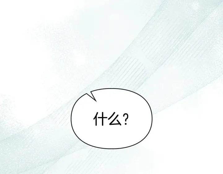 漫画《冬城的小囚犯》第59话 被罚第68张图